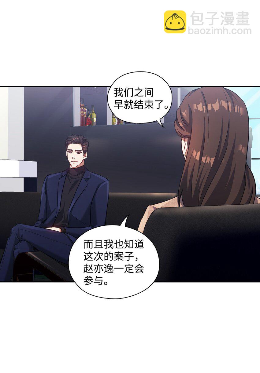 010 被打(1/2)-第10话