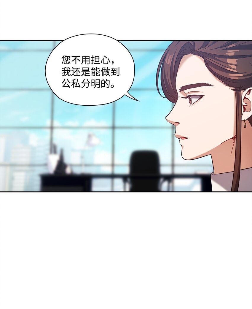 010 被打(1/2)-第10话