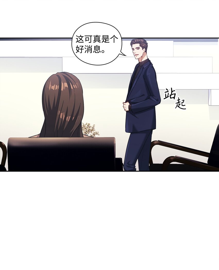 010 被打(1/2)-第10话