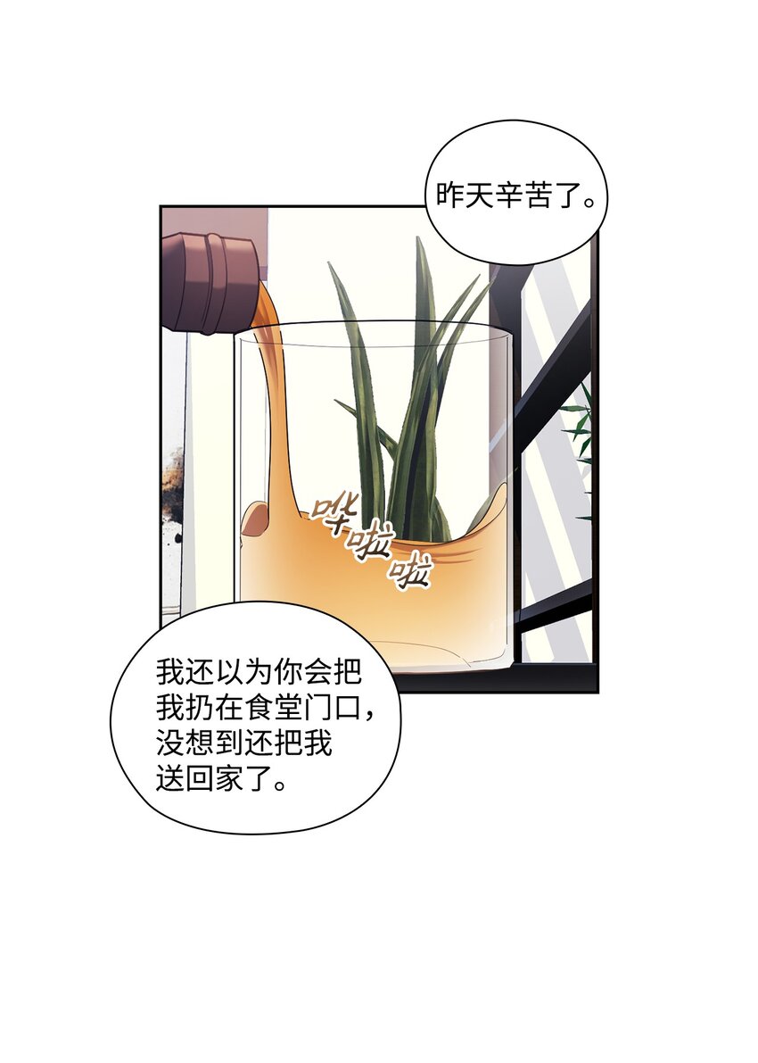 010 被打(1/2)-第10话