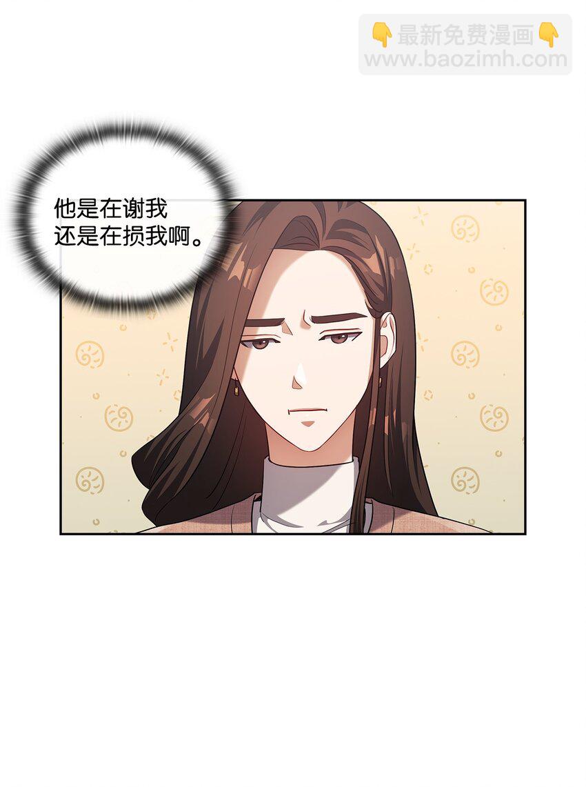 010 被打(1/2)-第10话