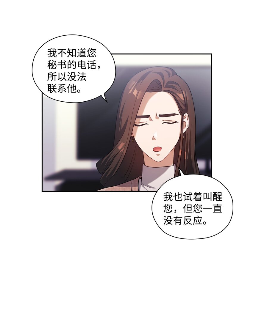 010 被打(1/2)-第10话