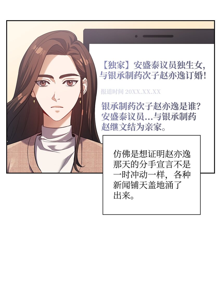 010 被打(1/2)-第10话