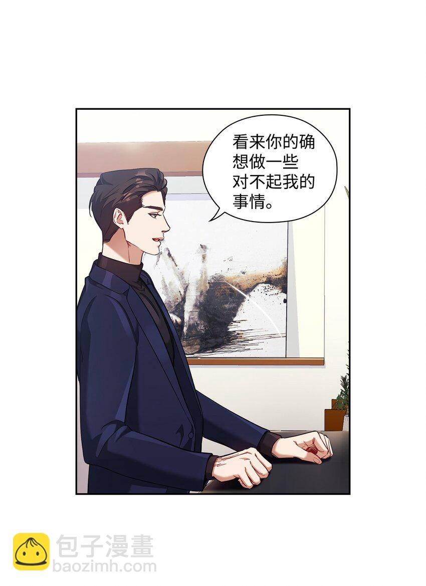 010 被打(1/2)-第10话