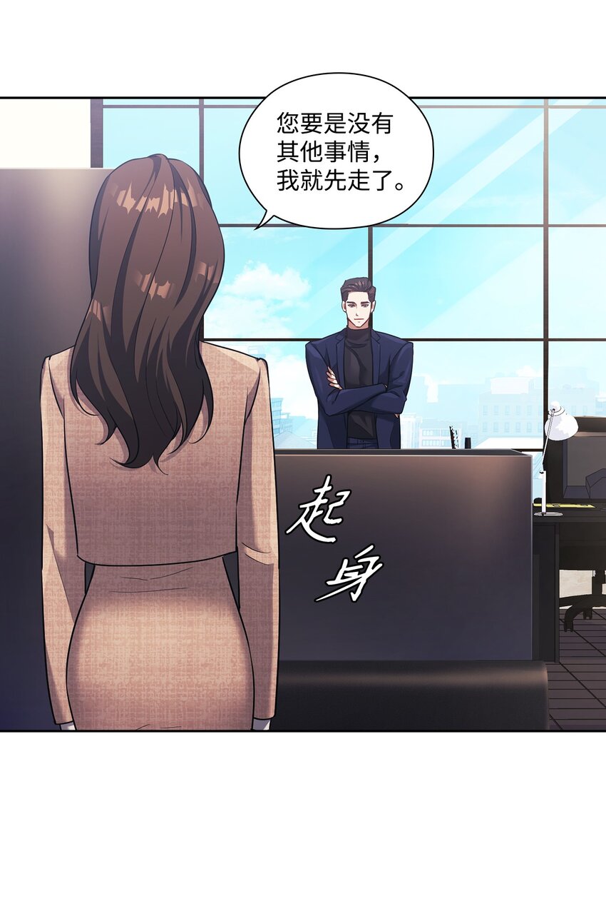 010 被打(1/2)-第10话