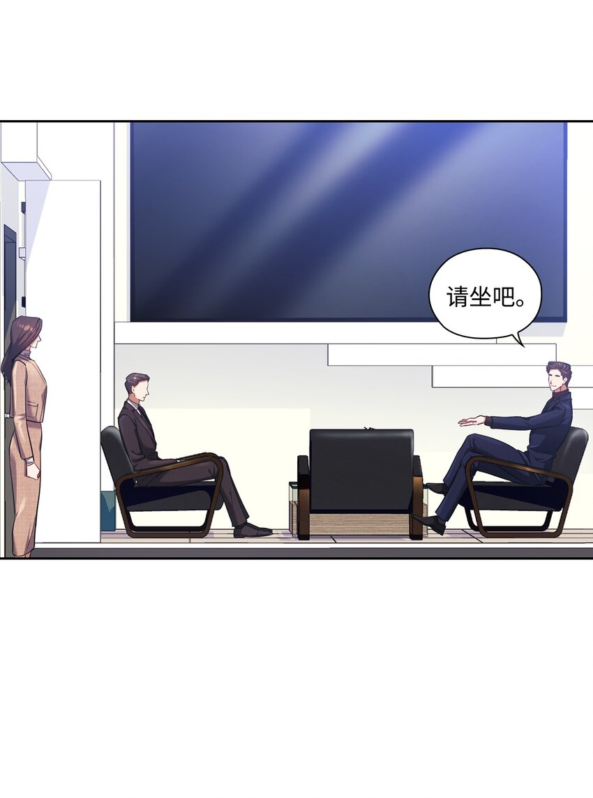 010 被打(1/2)-第10话