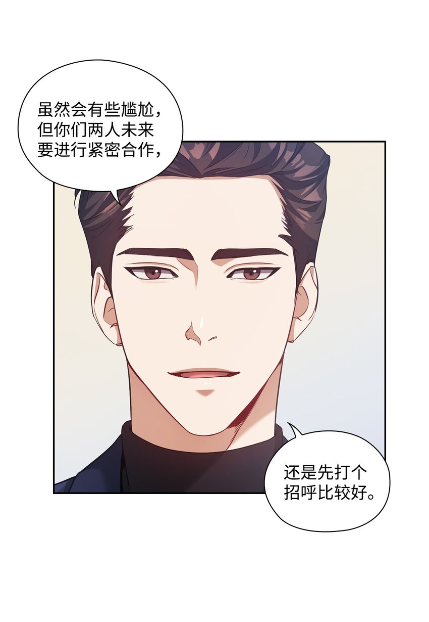 010 被打(1/2)-第10话