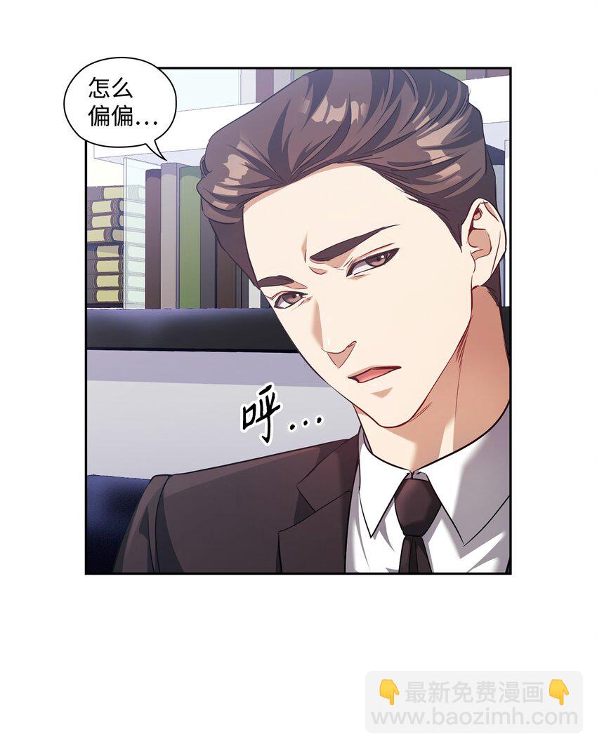 010 被打(1/2)-第10话