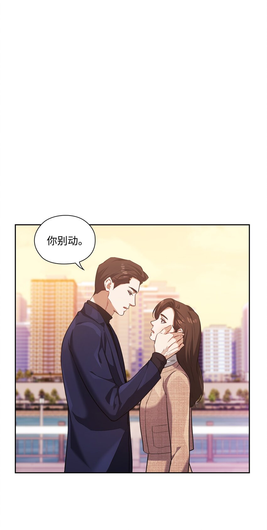 012 侮辱(1/2)-第12话