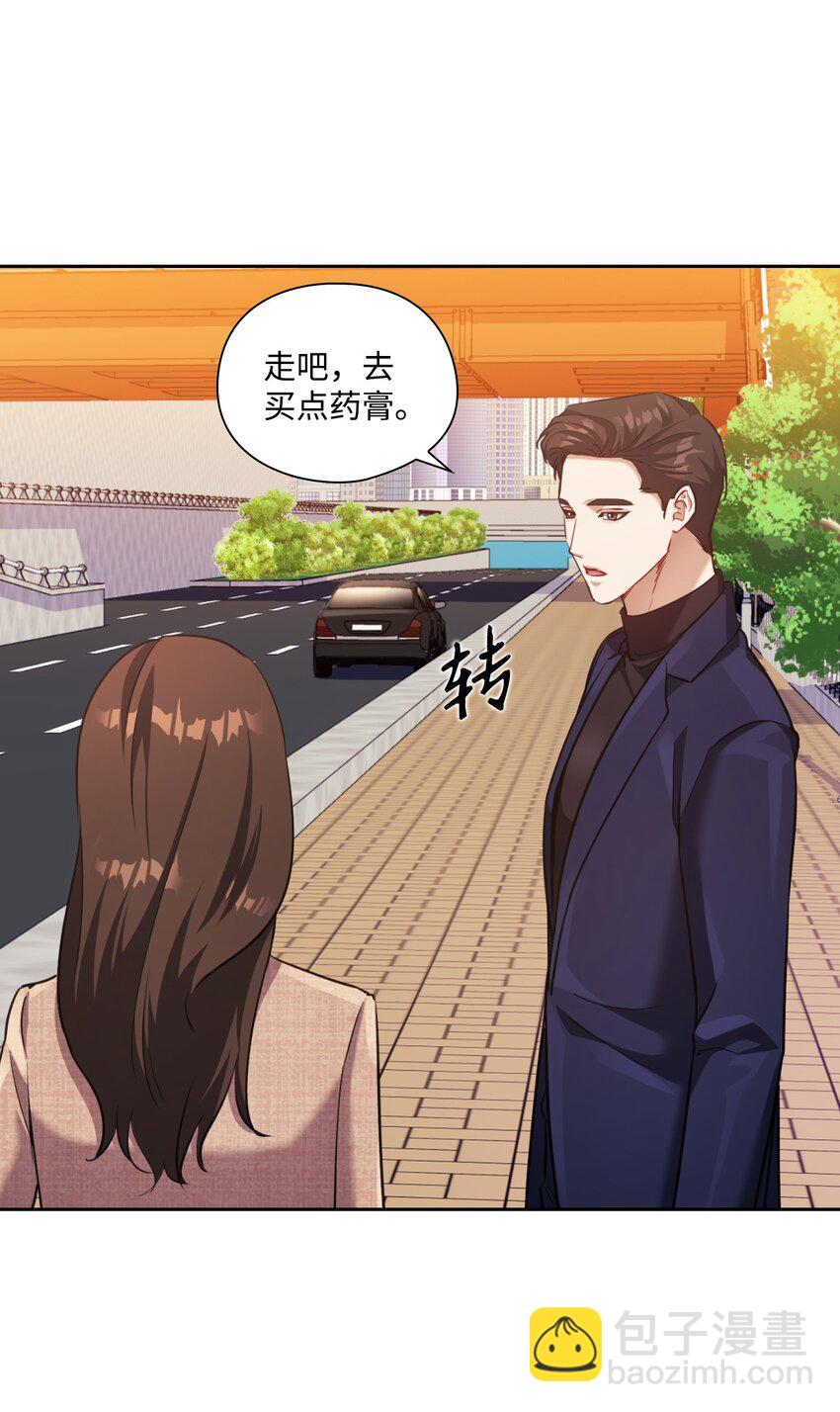 012 侮辱(1/2)-第12话