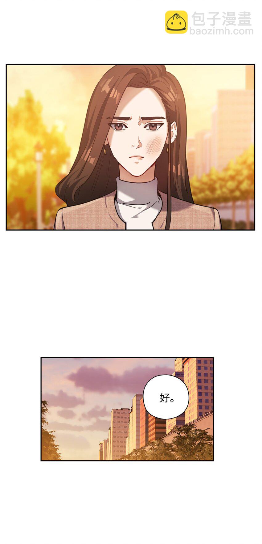 012 侮辱(1/2)-第12话