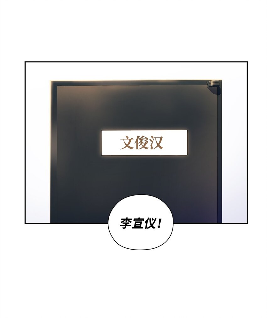 012 侮辱(1/2)-第12话