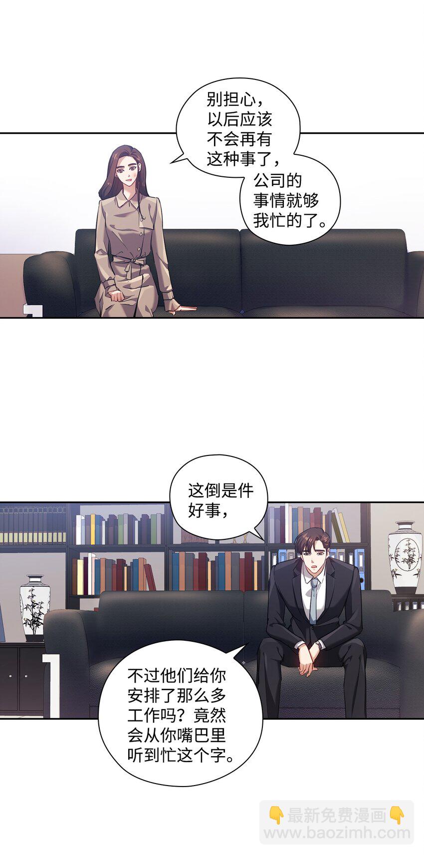 012 侮辱(1/2)-第12话