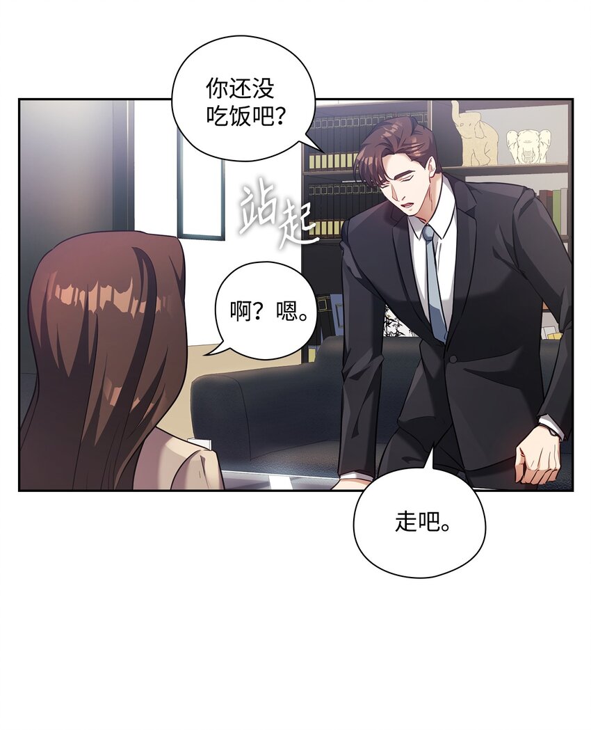 012 侮辱(1/2)-第12话