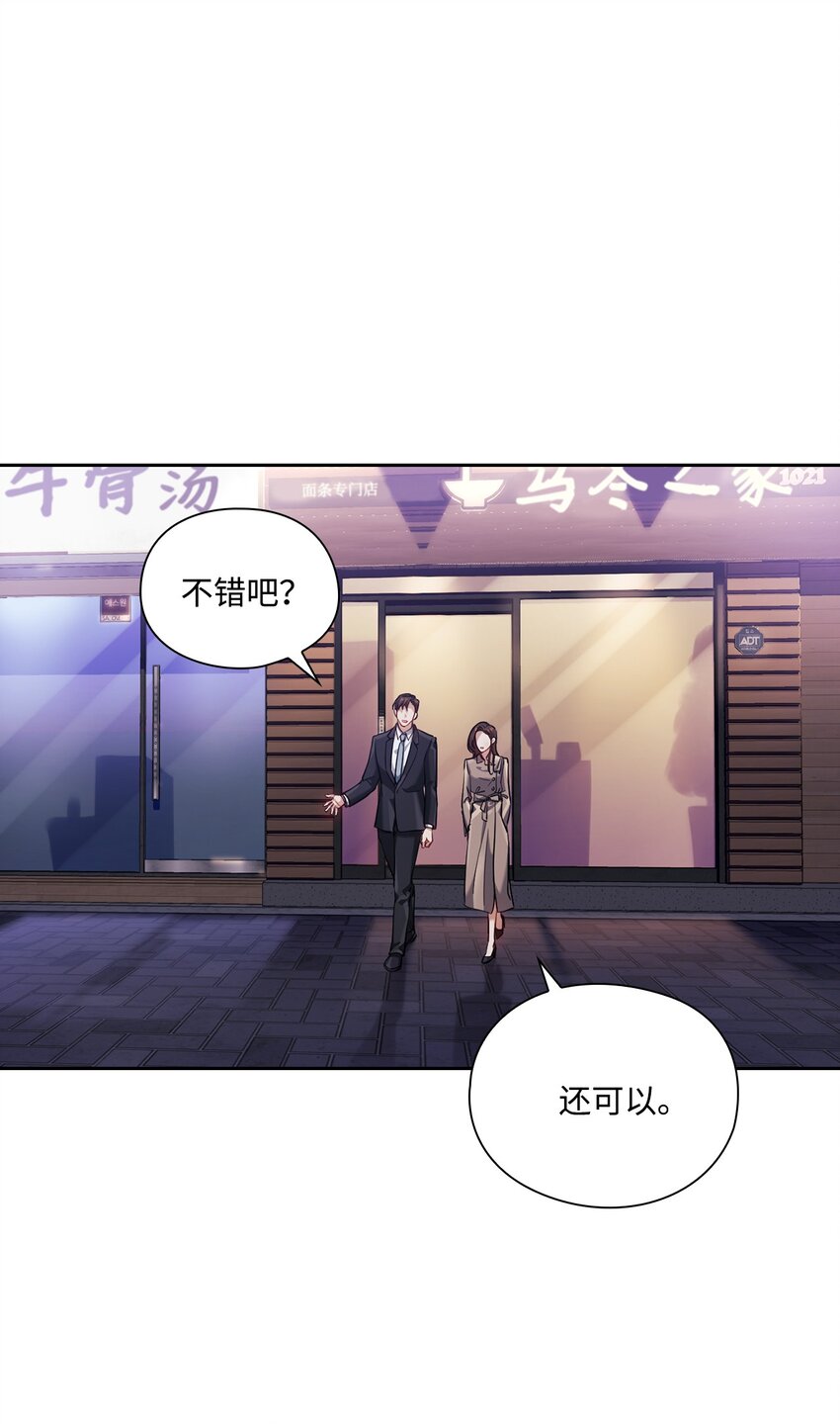 012 侮辱(1/2)-第12话