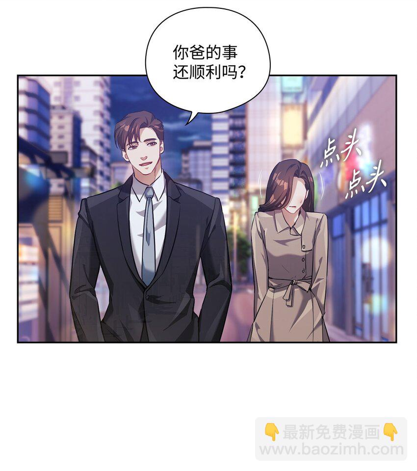 012 侮辱(1/2)-第12话