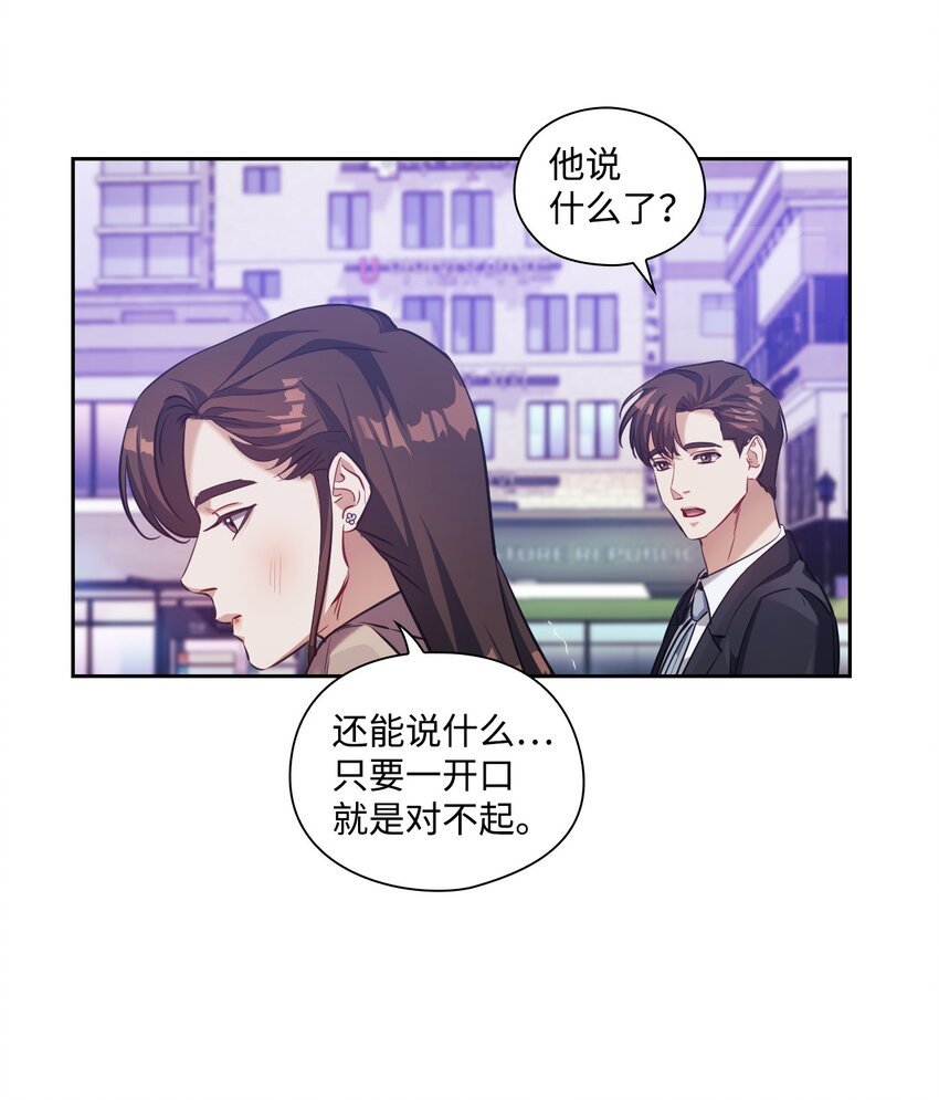 012 侮辱(1/2)-第12话