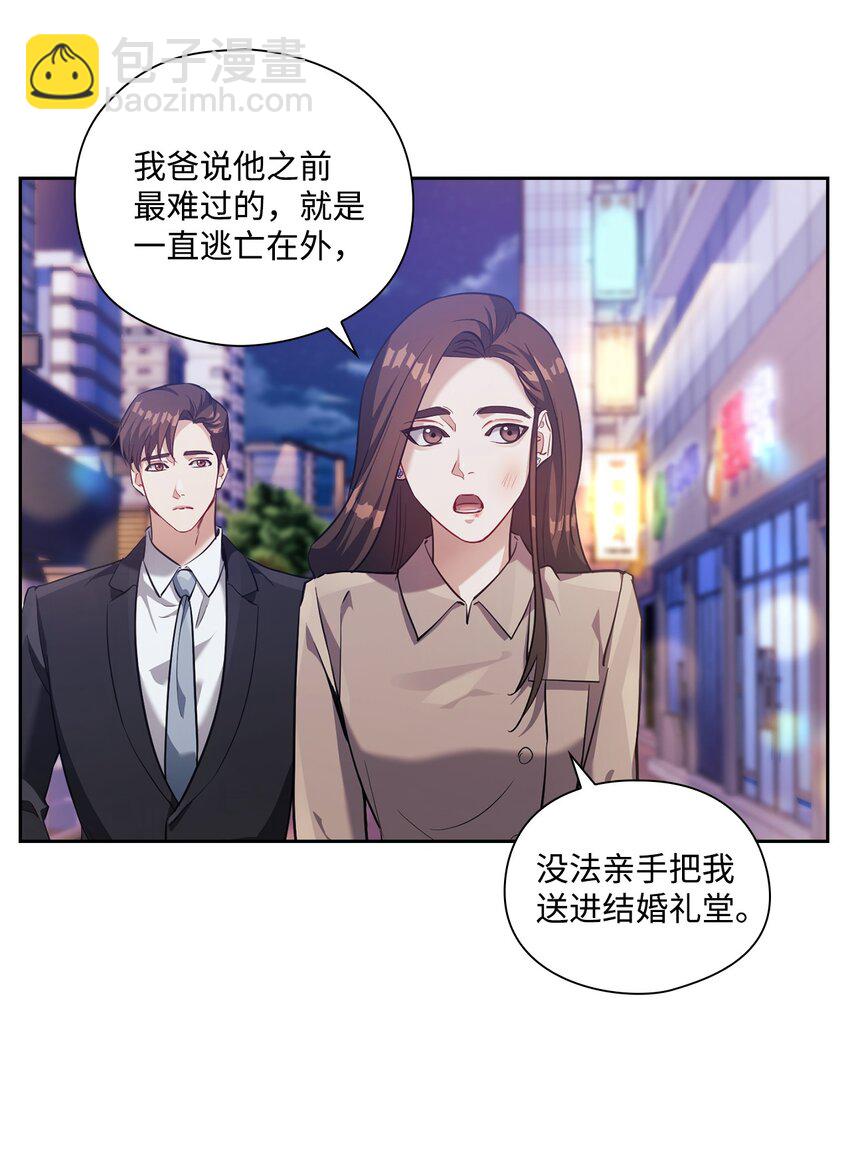 012 侮辱(1/2)-第12话