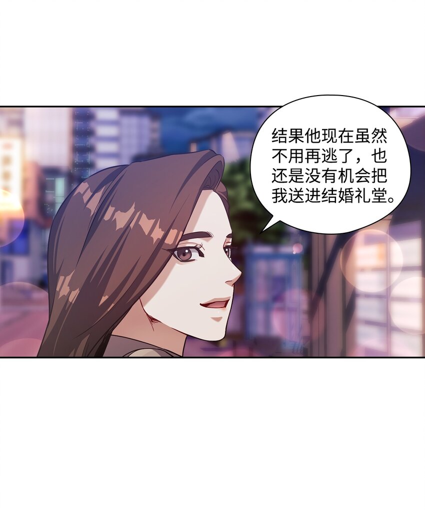 012 侮辱(1/2)-第12话