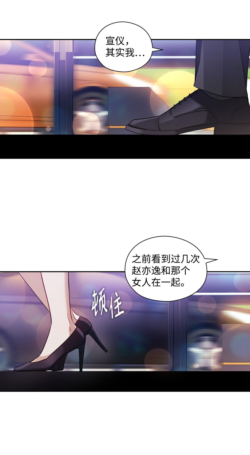 012 侮辱(1/2)-第12话