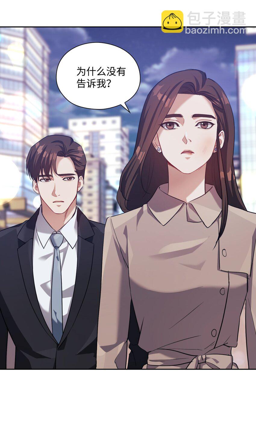 012 侮辱(1/2)-第12话