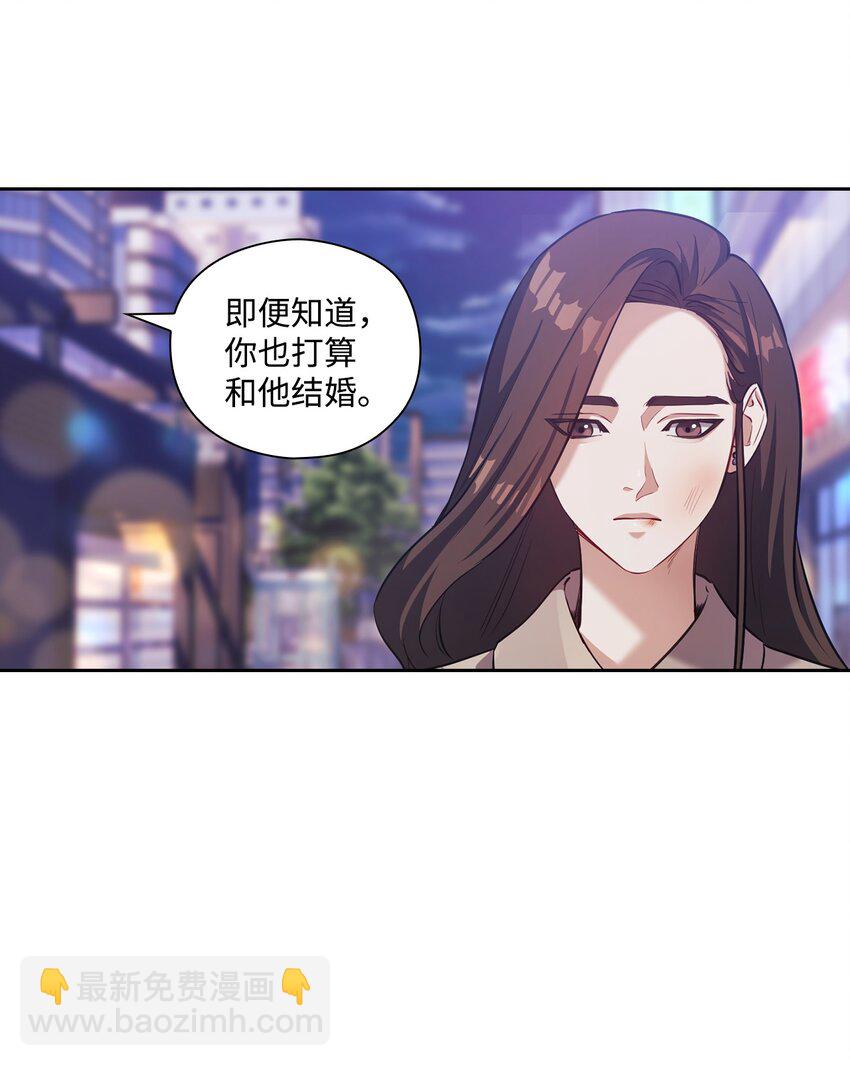 012 侮辱(1/2)-第12话