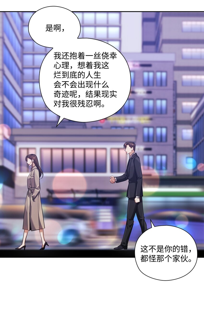 012 侮辱(1/2)-第12话