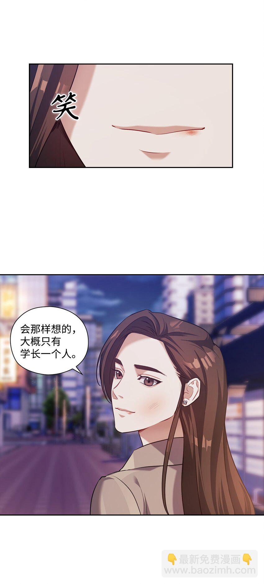 012 侮辱(1/2)-第12话