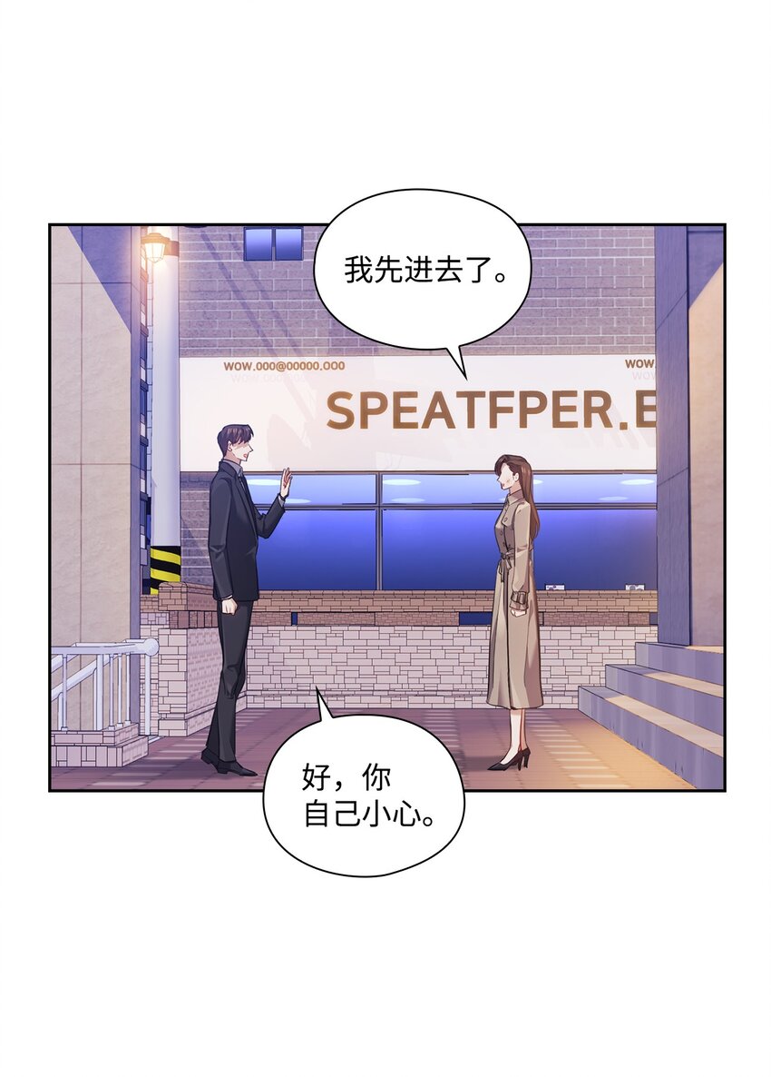 012 侮辱(1/2)-第12话