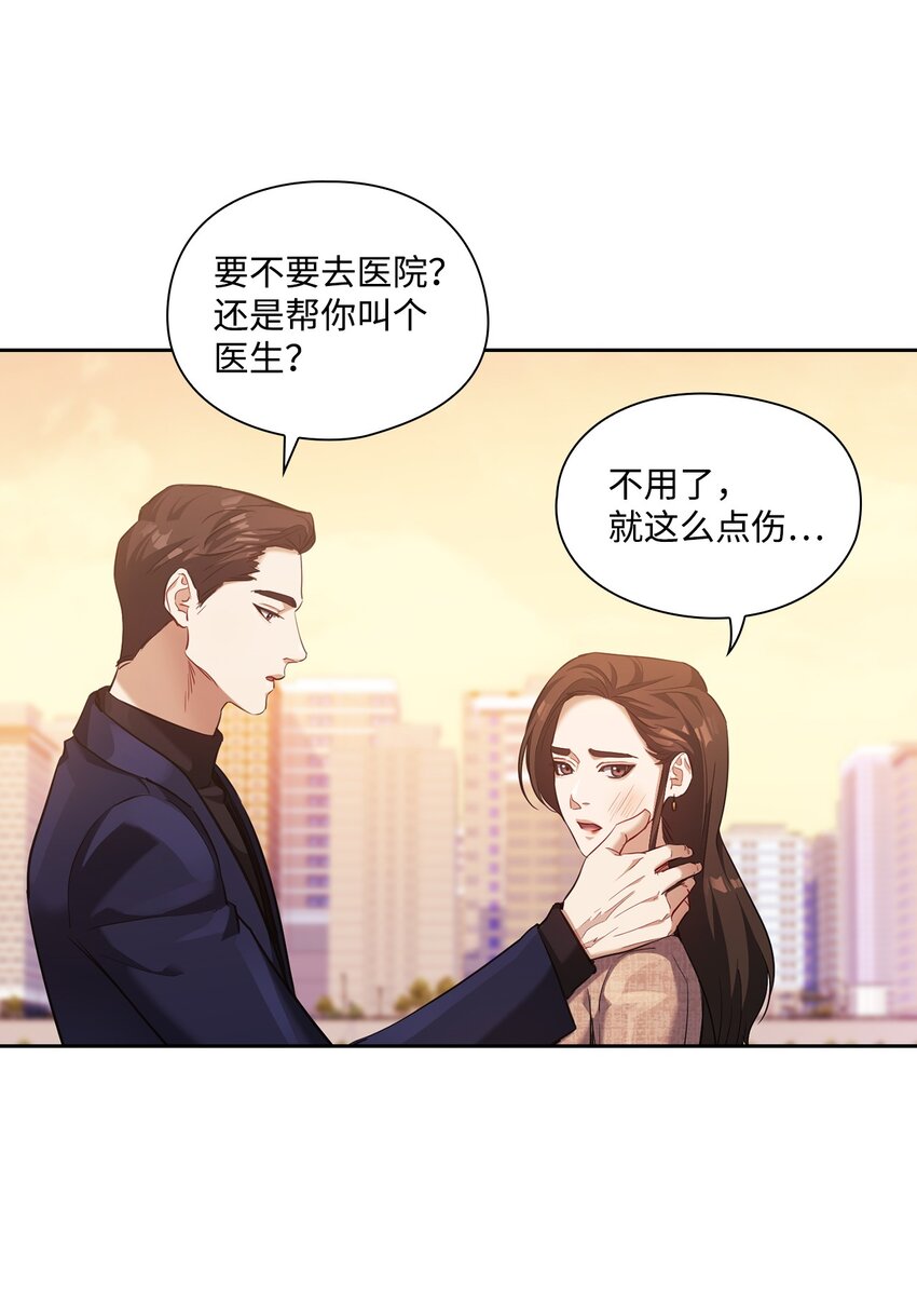 012 侮辱(1/2)-第12话