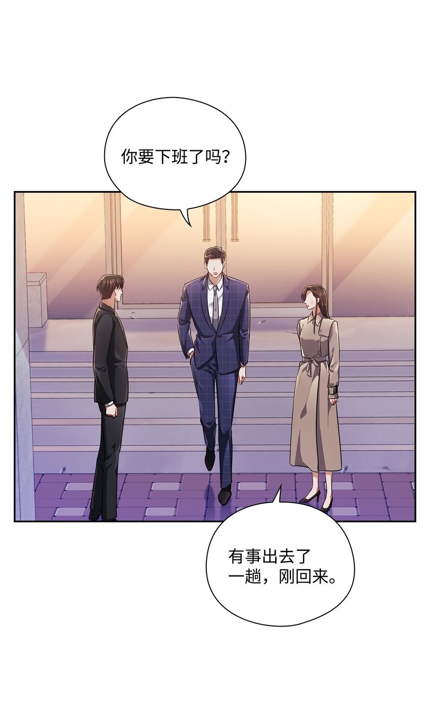 012 侮辱(1/2)-第12话