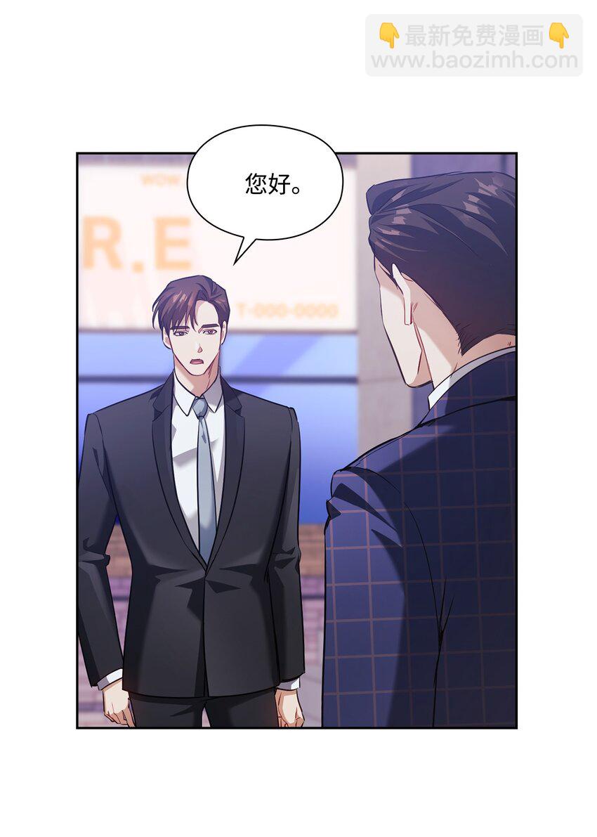 012 侮辱(1/2)-第12话