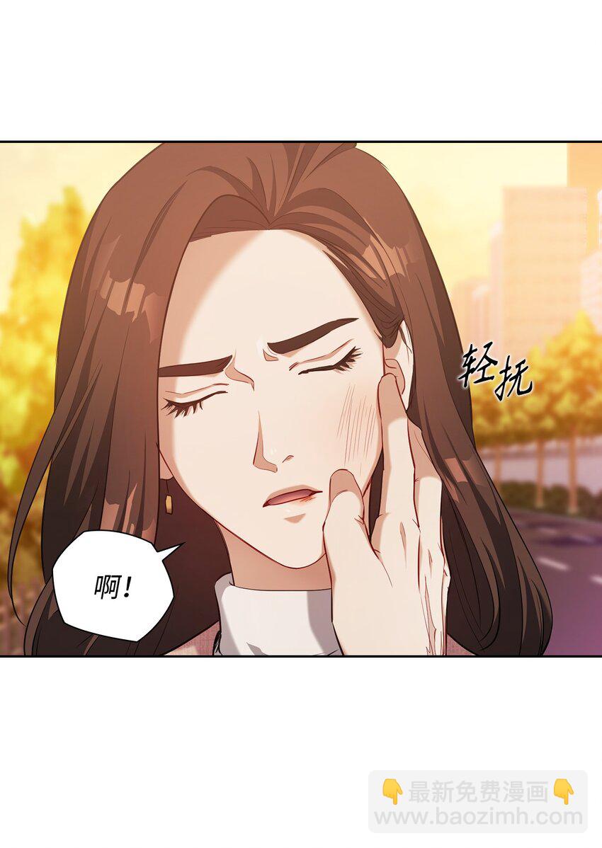 012 侮辱(1/2)-第12话