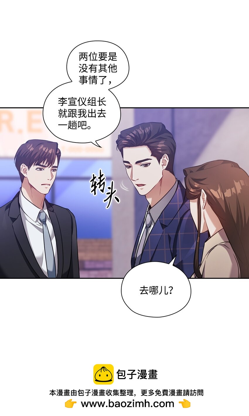 012 侮辱(1/2)-第12话