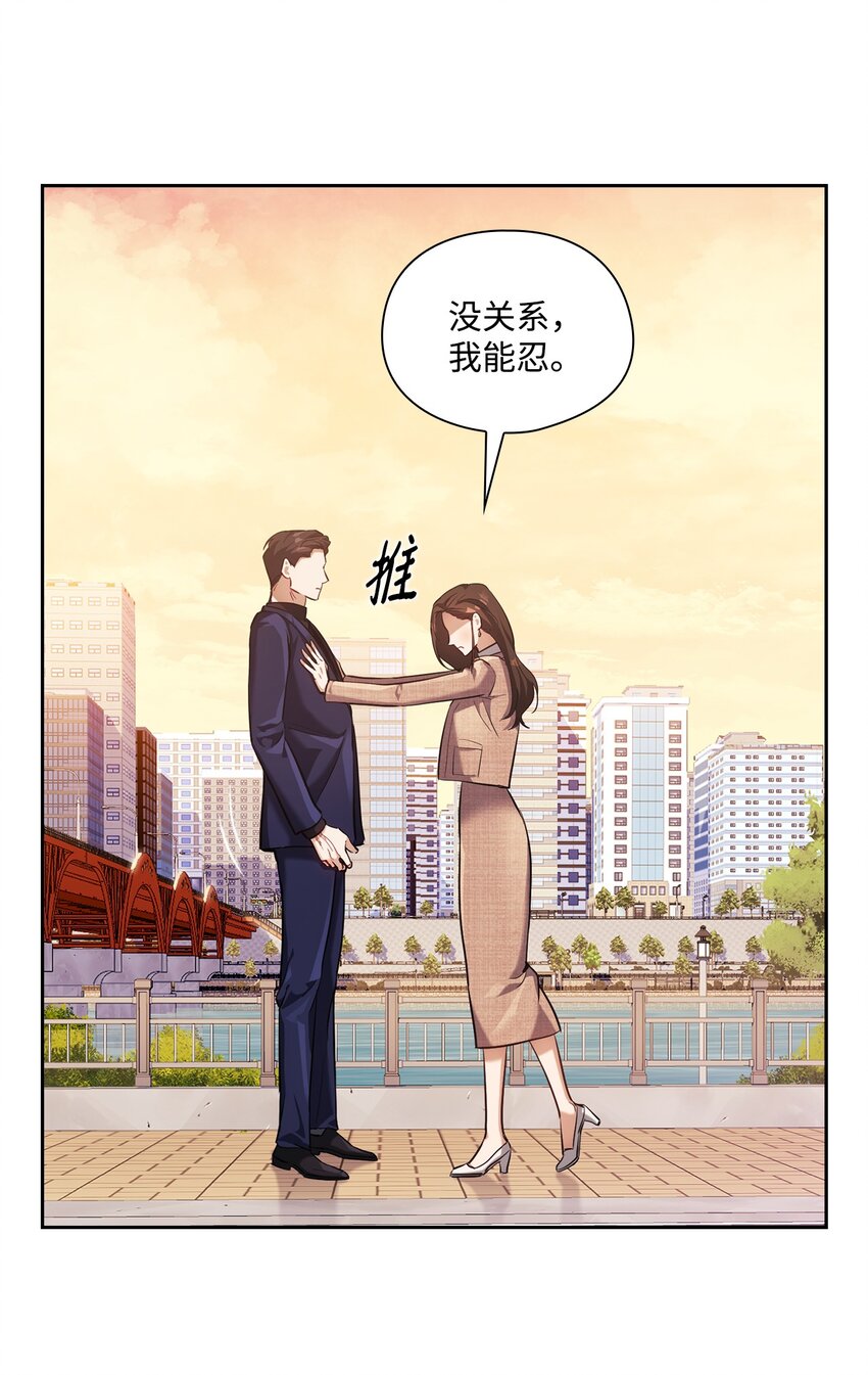 012 侮辱(1/2)-第12话