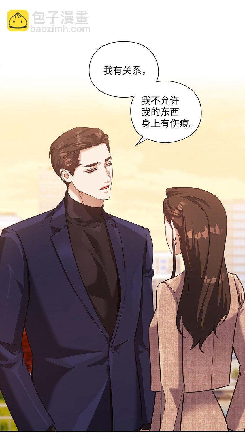 012 侮辱(1/2)-第12话