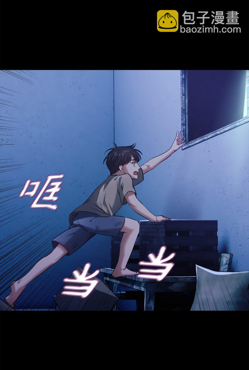 014 梦魇(1/2)-第14话