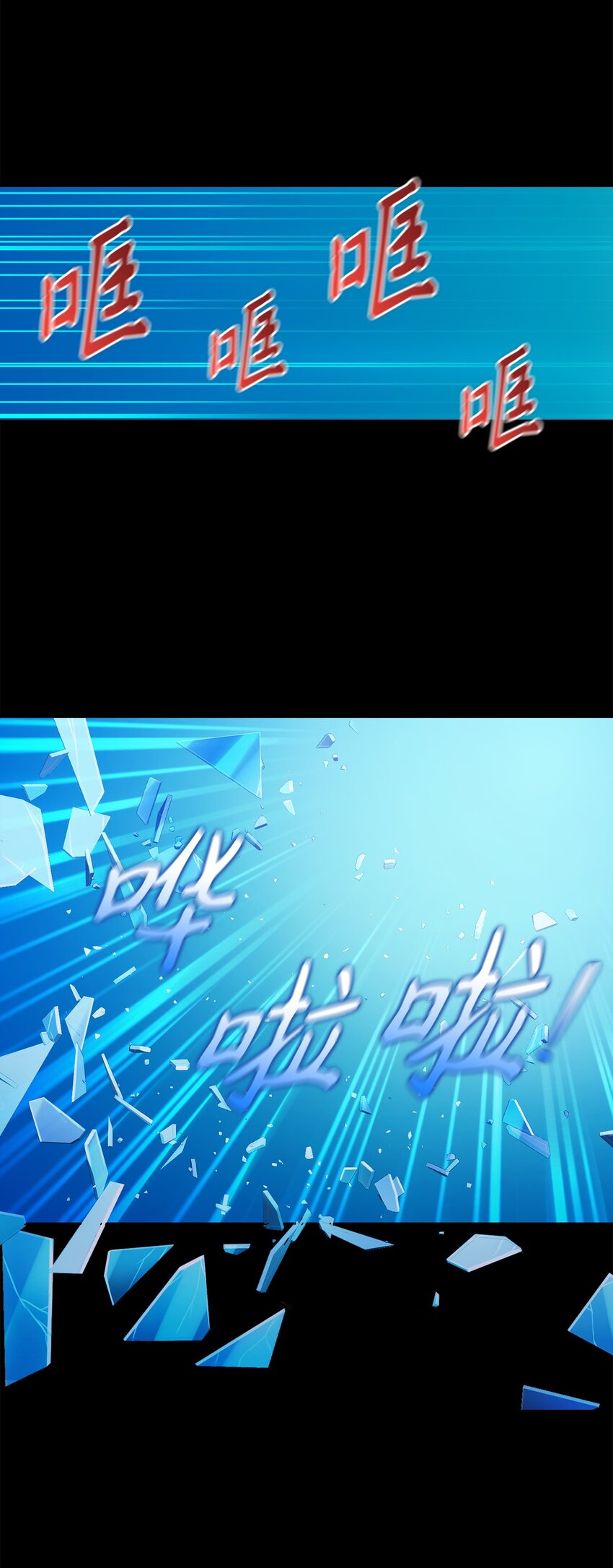 014 梦魇(1/2)-第14话