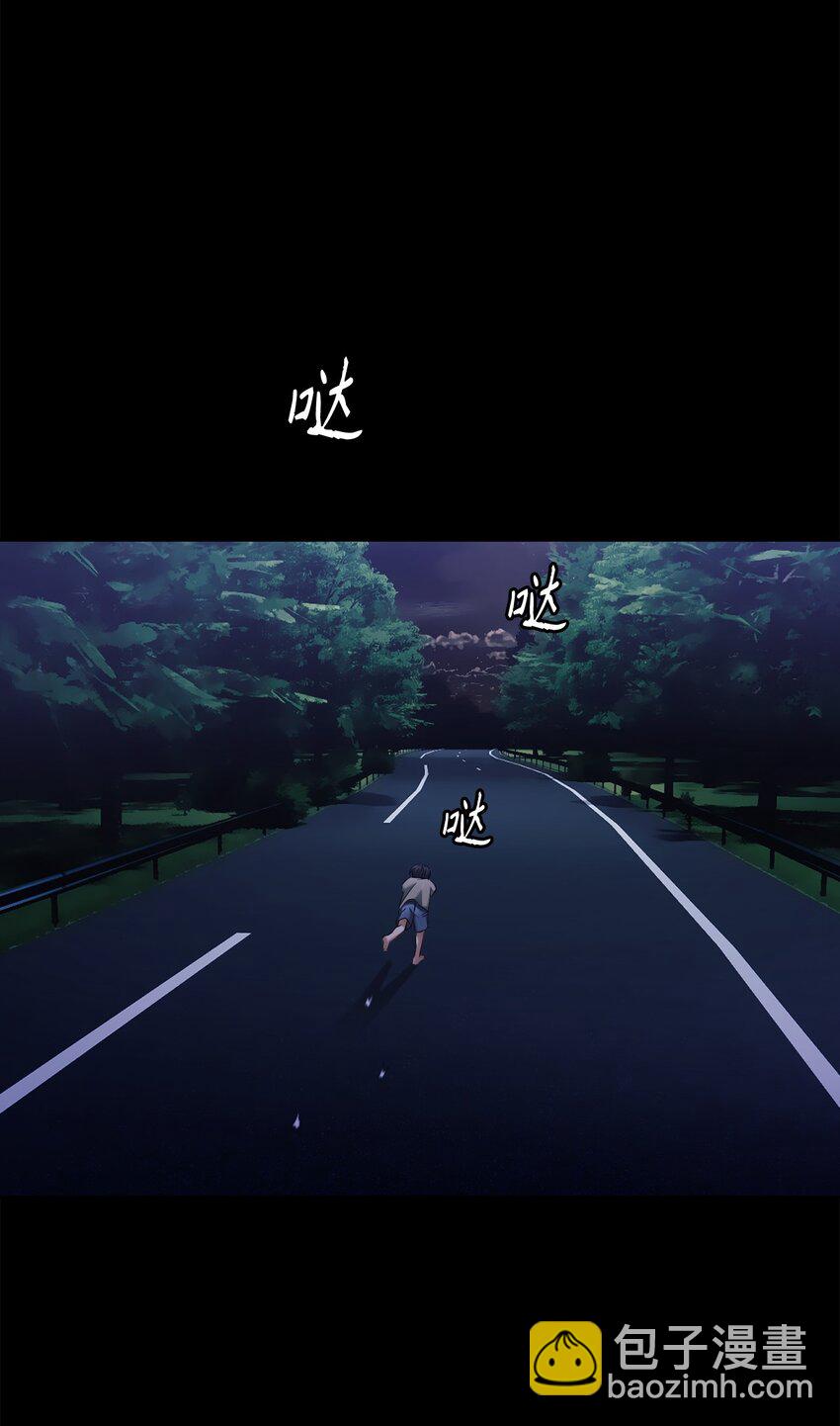 014 梦魇(1/2)-第14话