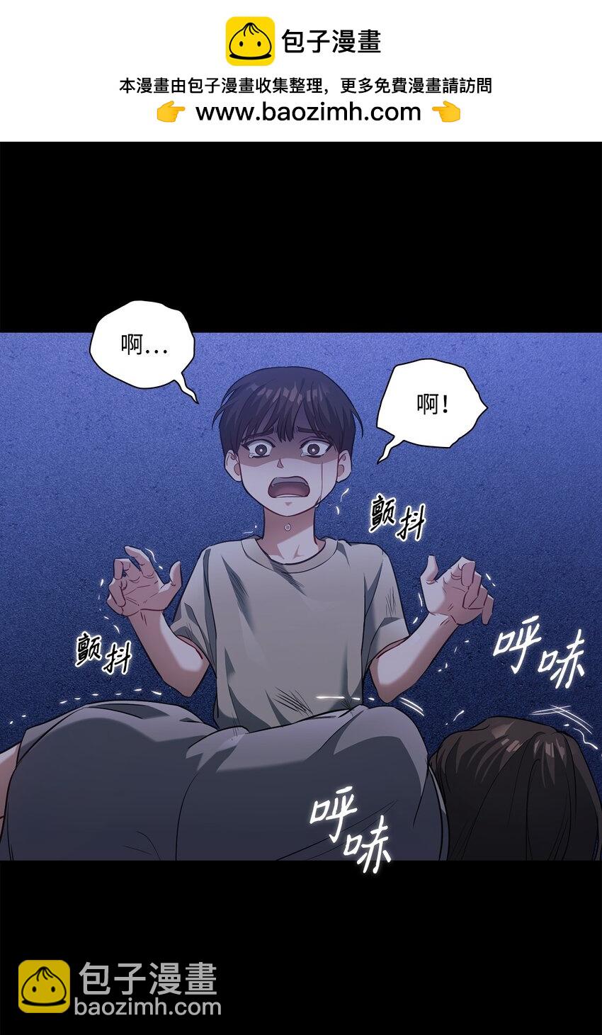 014 梦魇(1/2)-第14话