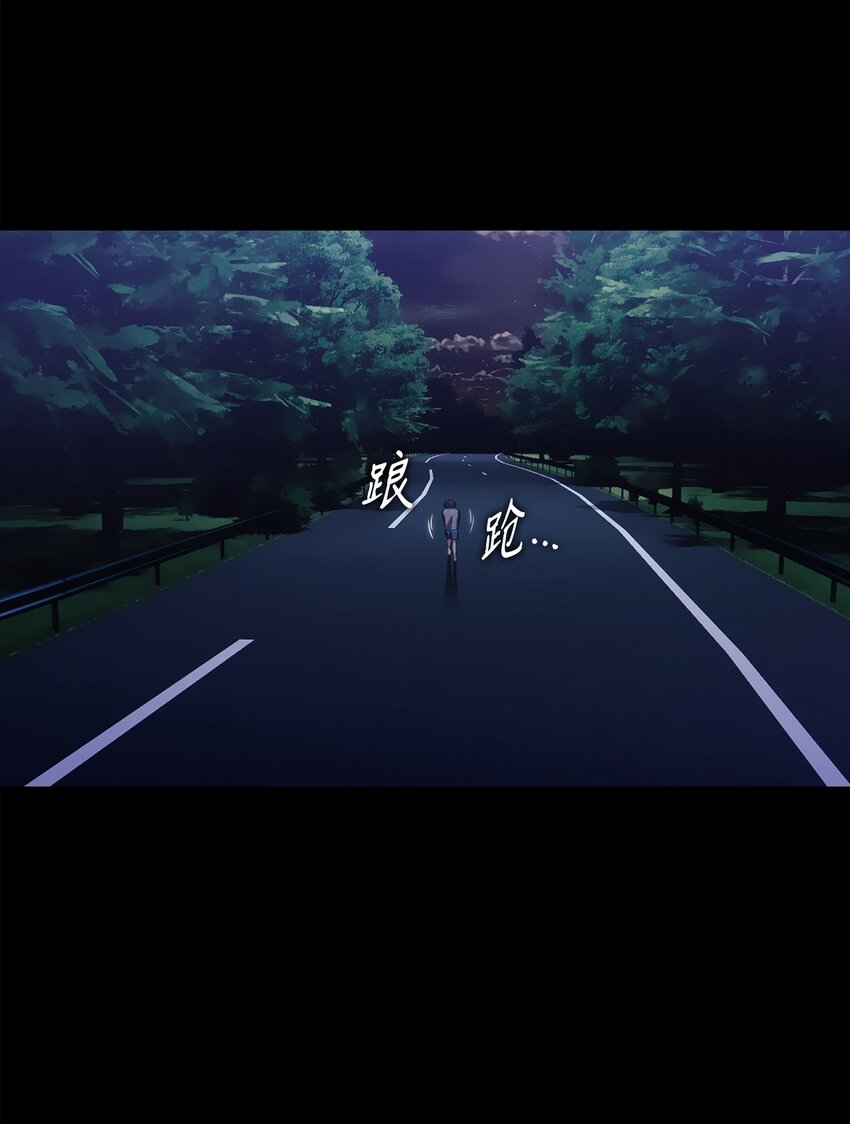 014 梦魇(1/2)-第14话