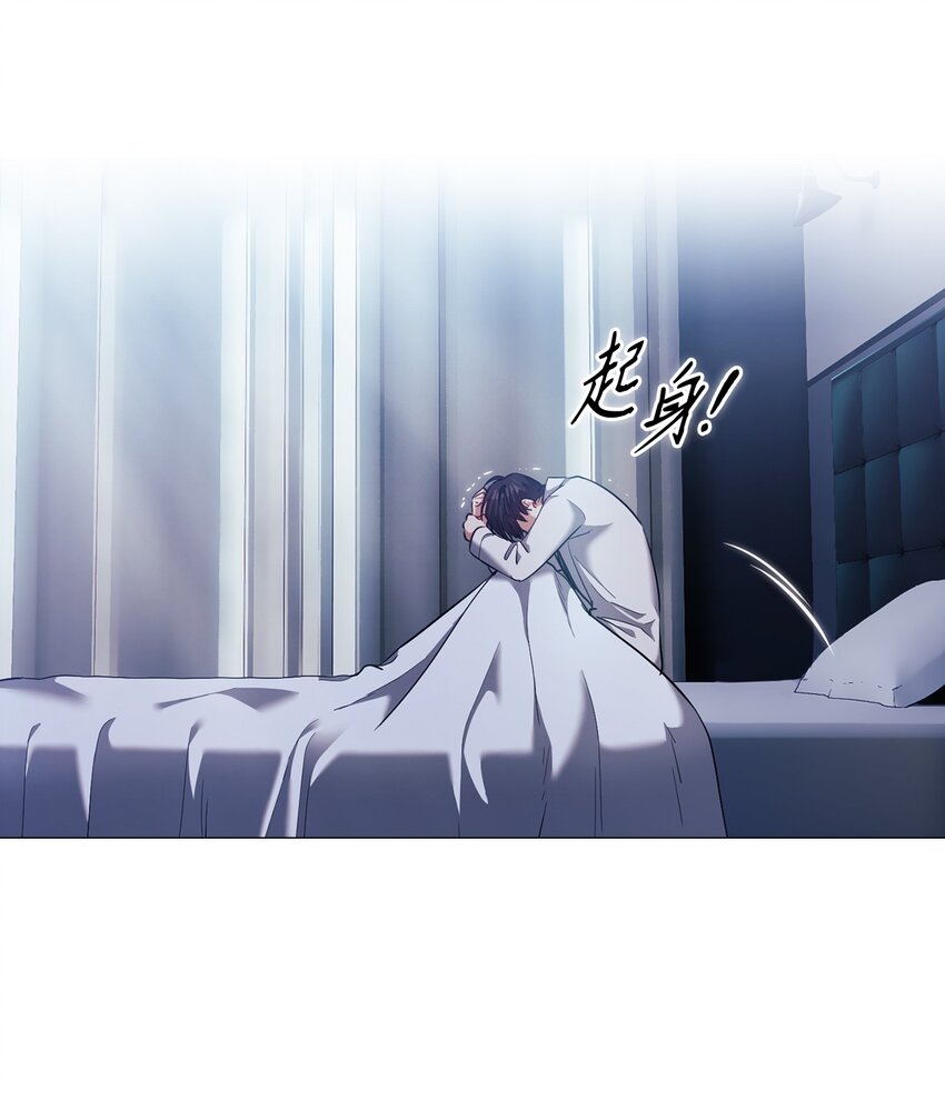 014 梦魇(1/2)-第14话