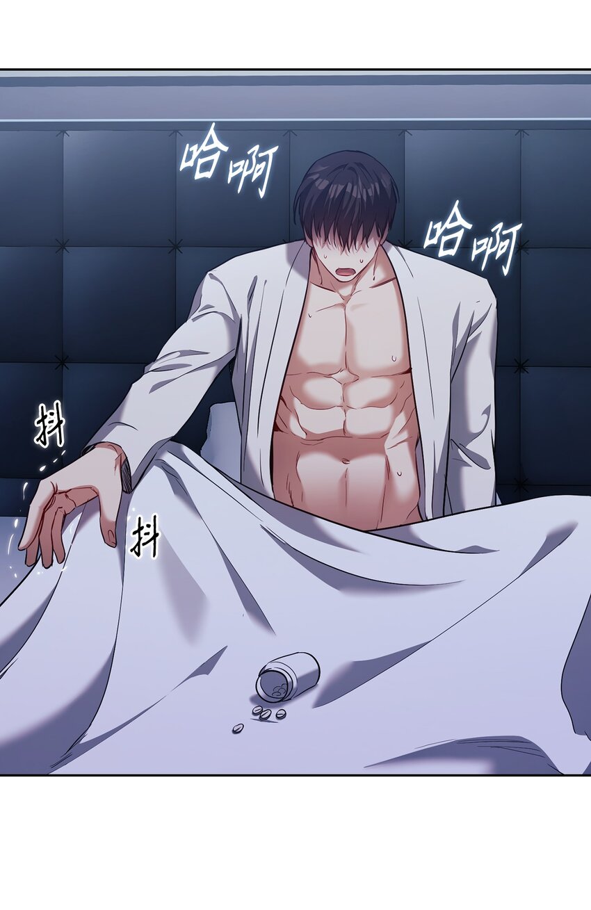 014 梦魇(1/2)-第14话