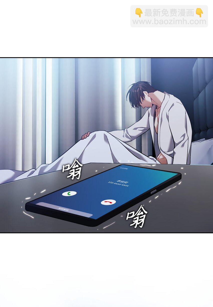 014 梦魇(1/2)-第14话