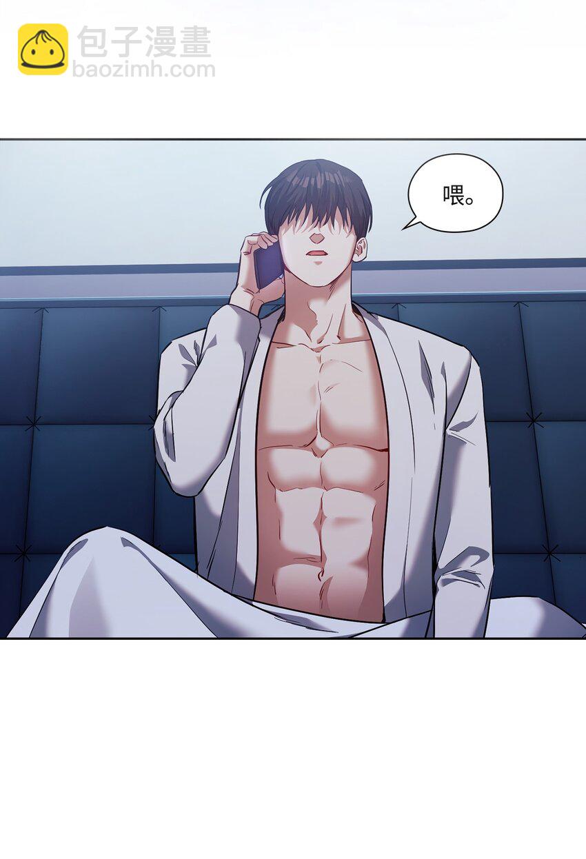 014 梦魇(1/2)-第14话