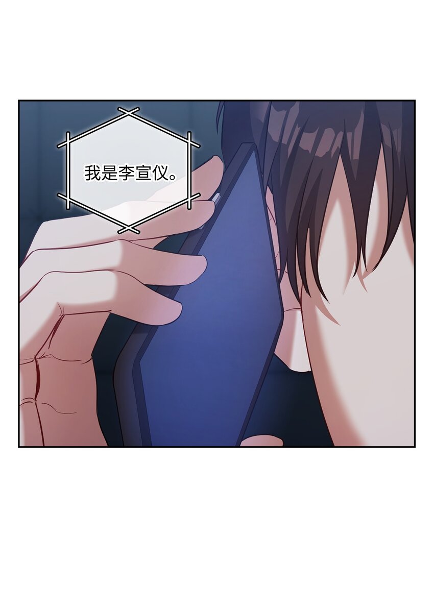 014 梦魇(1/2)-第14话