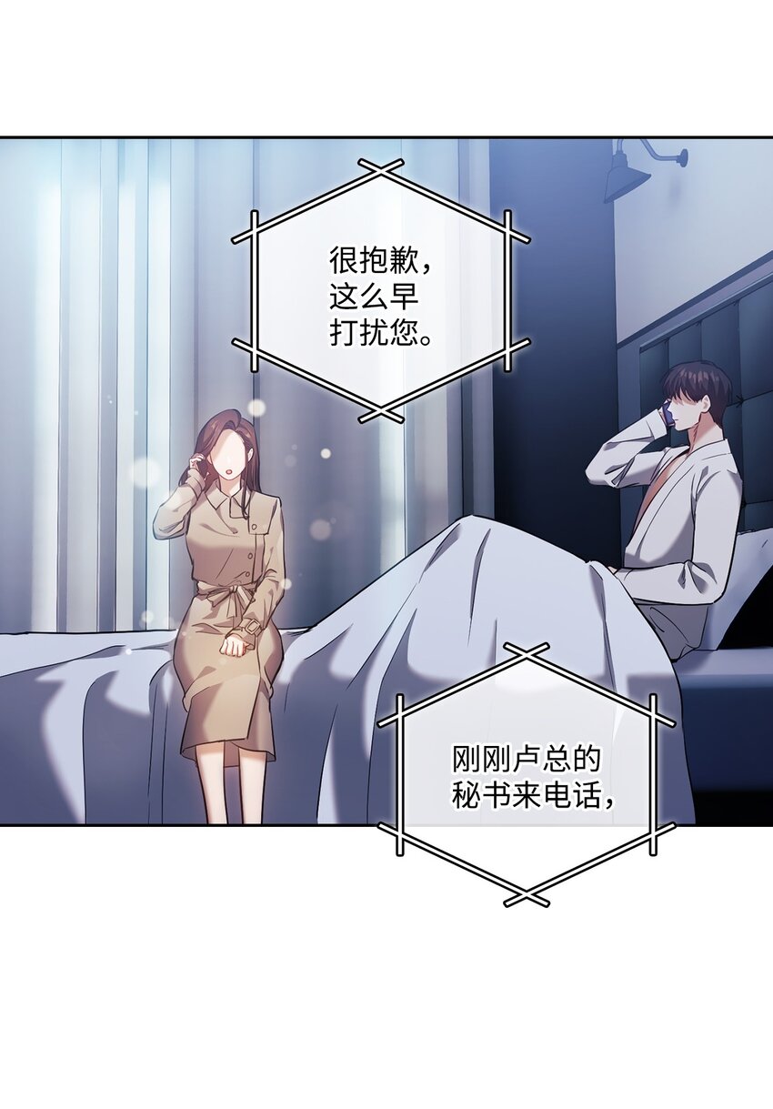 014 梦魇(1/2)-第14话