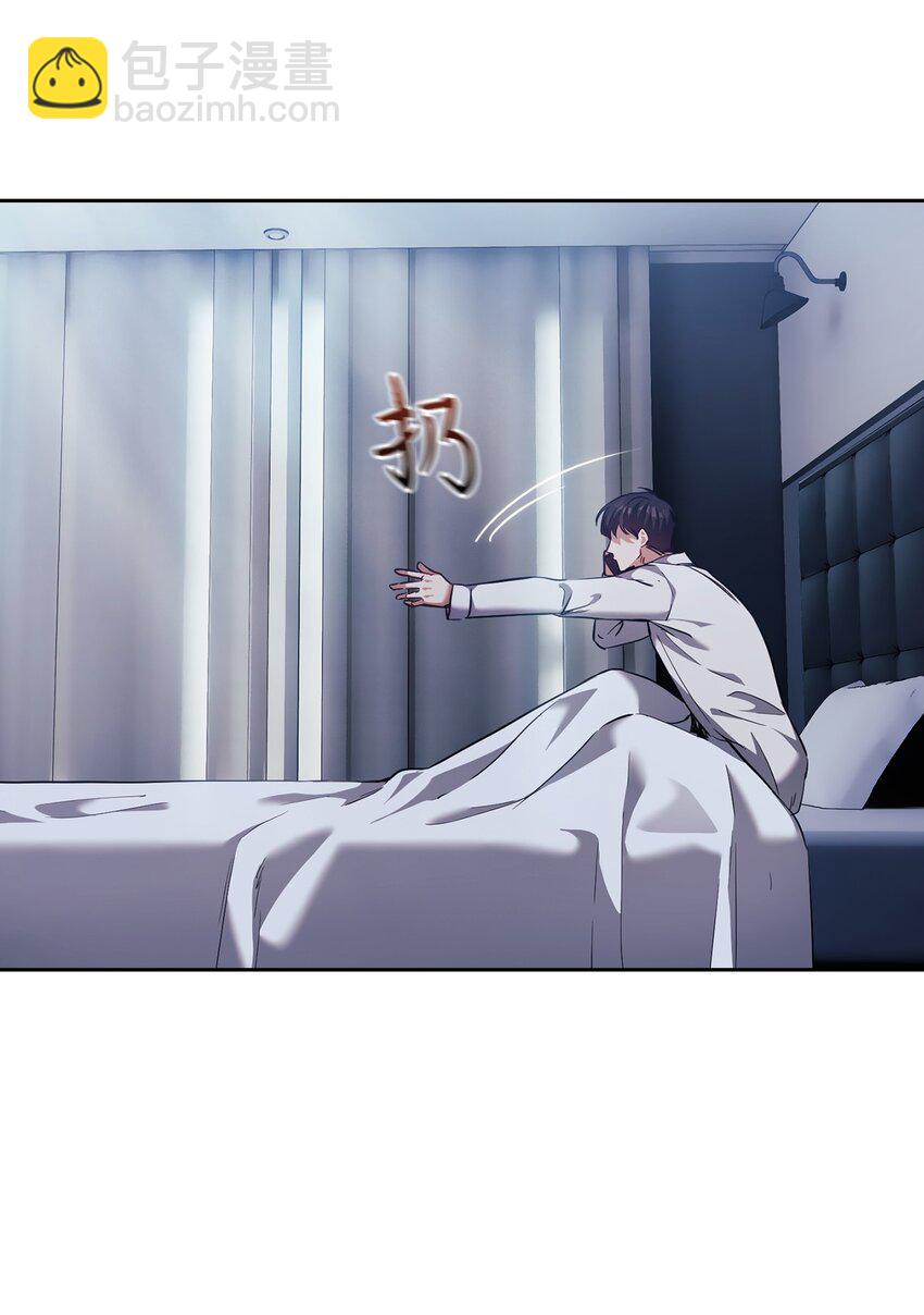 014 梦魇(1/2)-第14话