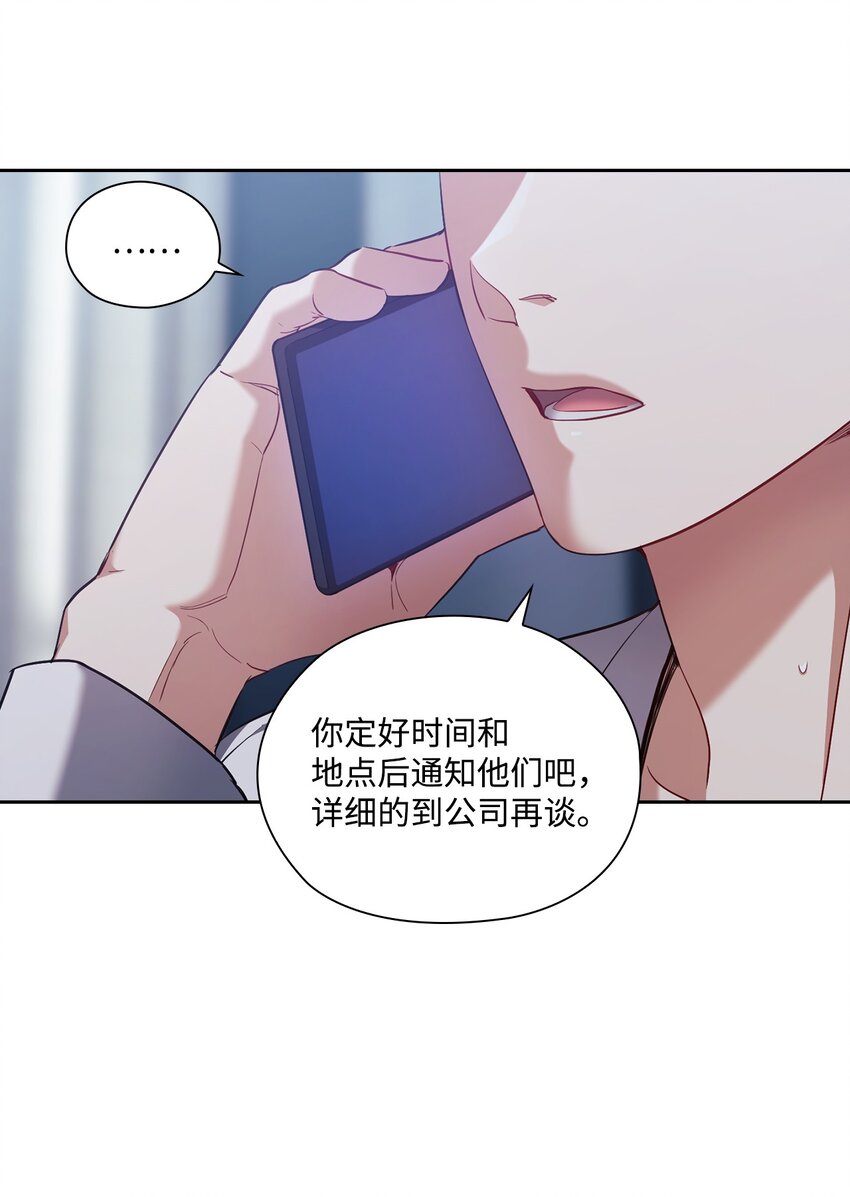 014 梦魇(1/2)-第14话