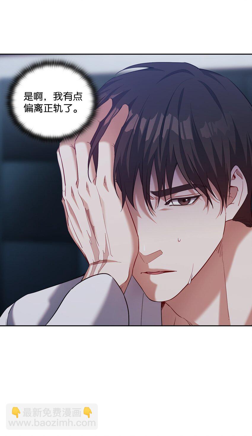 014 梦魇(1/2)-第14话